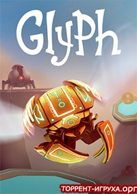 Glyph