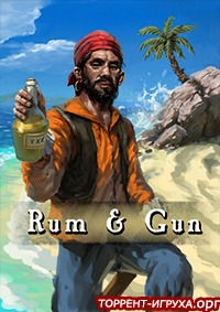 Rum & Gun