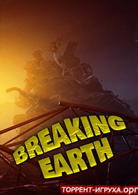 Breaking earth