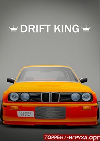 Drift King