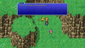 FINAL FANTASY V