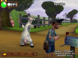    (Barnyard)