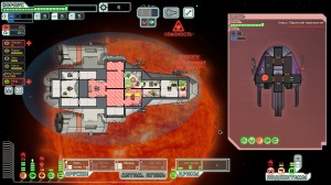 FTL: Faster Than Light