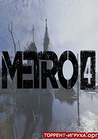 Metro 4 ( 4)