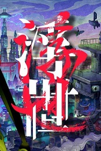 UKIYO