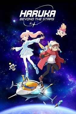 Haruka: Beyond the Stars