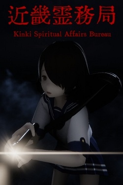 Kinki Spiritual Affairs Bureau