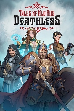 Deathless. Tales of Old Rus (.   )