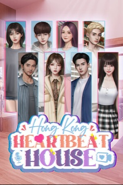 Heartbeat House