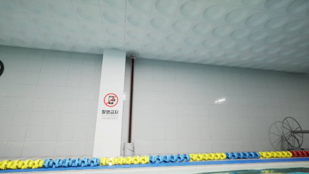 POOL LOOP